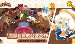 饼干人王国最新饼干爆料,神秘饼干背后的奇幻故事