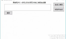 吃瓜网站免费入口二维码,独家二维码带你畅享精彩内容
