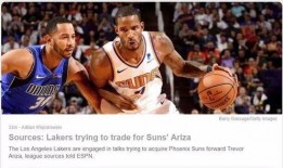 沃神最新爆料快船交易视频,视频揭秘神秘交易细节