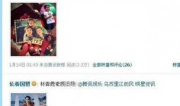 欣悦娱乐大爆料是真的吗,真相揭秘，是真是假？