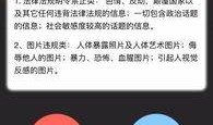 爆料什么视频都可以发吗,无界限还是道德沦丧？