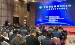 江苏今日爆料常州新闻视频,最新爆料视频揭示城市动态